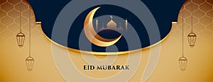 Realistic eid mubarak festival banner with moon and islamic decoration