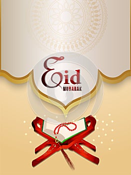 Realistic eid mubarak islamic festival invitation party flyer with holy book quraan photo