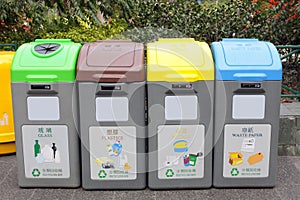 Recycle Bins