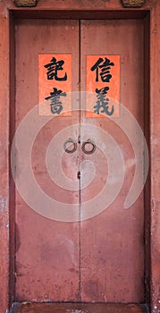 Red Chinese Door photo