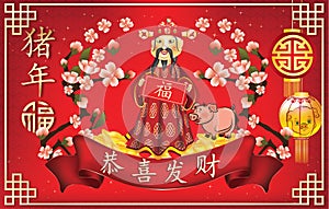 Red Chinese greeting card for the Year of the Pig