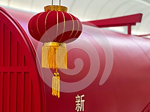 Red Chinese Lantern decoration for the New Year