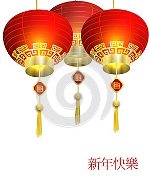 Red Chinese traditional paper lantern photo