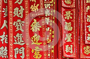 Red couplet with good wishes in Chinese new year