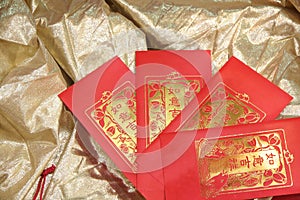 Red envelope for chinese lunar new year