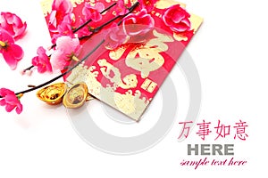 Red Envelope, Shoe-shaped gold ingot (Yuan Bao) and Plum Flowers