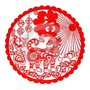 Red flat paper-cut on white as a symbol of Chinese New Year of the Dog 2018