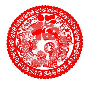 Red flat paper-cut on white as a symbol of Chinese New Year of the Dog 2018