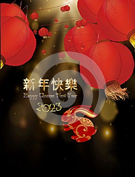 Red and gold happy chinese new year 2023 greeting card with lanterns and rabbit