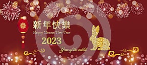 Red and gold happy chinese new year 2023 greeting card with lanterns and rabbit