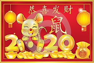 Red greeting card with classic design for the Chinese New Year of the Rat 2020