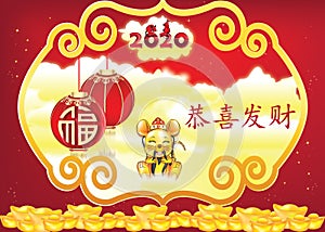 Red greeting card with classic design for the Chinese New Year of the Rat 2020