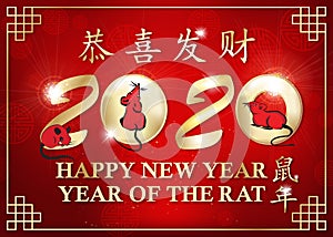 Red greeting card with English and Chinese text for the New Year of the Rat 2020