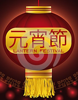 Red Lantern for Prosperity in New Year and Lantern Festival, Vector Illustration