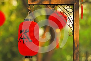 Red lantern of a tea house