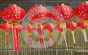 Red lanterns with chinese letters printed photo