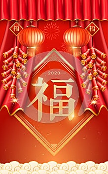 Red Lanterns and curtain, burning realistic fireworks for Chinese New Year. Spring Festival couplet