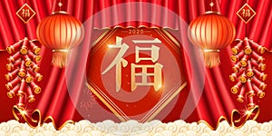 Red Lanterns and curtain, burning realistic fireworks for Chinese New Year. Spring Festival couplet