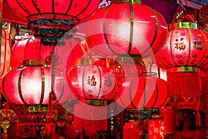 Red lanterns