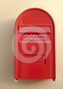 Red mail box