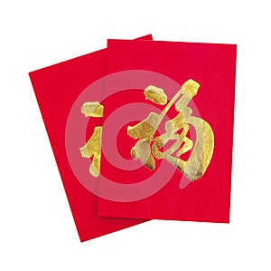 Red packet