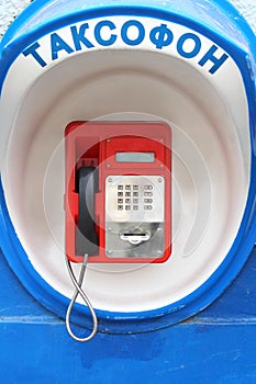 Red pay-phone on wall