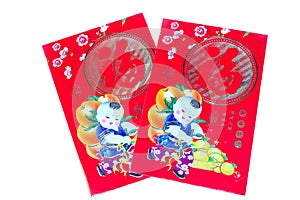 Red Pockets (Lucky Money)