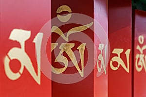 Red Prayer wheels in a  small monastery