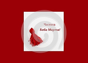 Red tassel Baba Marta symbol Martenitsa on white card. International Martisor day celebrate spring arrival. Greetting