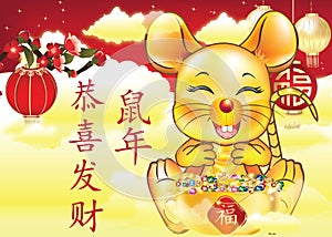 Red and yellow greeting card - Happy Chinese New Year of the Rat!