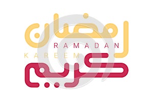 Red and yellow Kufic calligraphy Ramadan Kareem