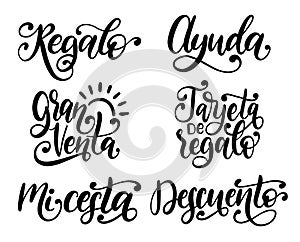 Regalo, Ayuda, Descuenta, Mi Cesta translated from Spanish handwritten phrases Gift, Help, Discount, My Basket etc. photo