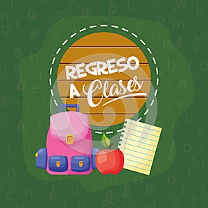 regreso a clases poster