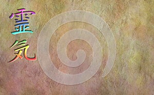 Reiki Kanji Healing Symbol Background photo