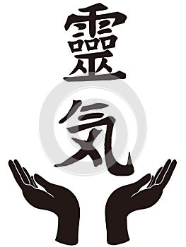 The Reiki symbol photo