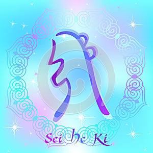 Reiki symbol. A sacred sign.Sei He Ki. Spiritual energy. Alternative medicine. Esoteric. Vector
