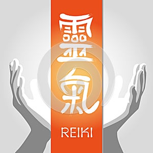 Reiki Symbols photo