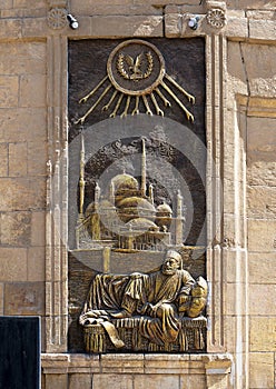 Relief of the Alabaster mosque situated in the Citadel of Cairo, Egypt.