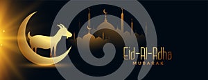 Religious eia al adha mubarak celebration banner