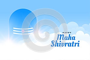 Religious shivling and clouds maha shivratri background