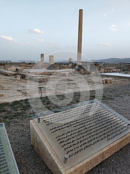 Remains of the tomb of Cyrus the Great