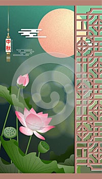 RENMid Autumn Festival illustration design