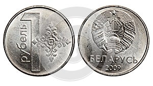 Republic Belorus coin one ruble