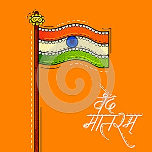 Republic Day India Celebration on 26 January with orange background.incredible india.