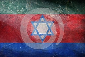 retro flag of Jewish peoples Bnei Menashe with grunge texture. flag representing ethnic group or culture, regional authorities. no