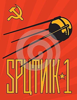 Retro Sputnik Satellite Vector Design.