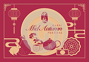 Retro style Chinese Mid Autumn festival food full moon cakes hot tea pomelo and rabbits. Translation for Chinese word : Mid Autumn
