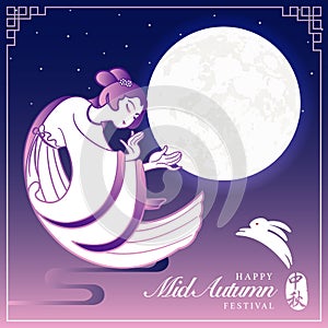 Retro style Chinese Mid Autumn festival full moon beautiful woman Chang E from a legendcute and rabbit. Translation for Chinese