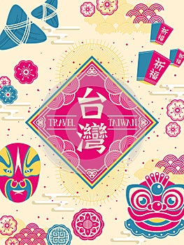 Retro Taiwan culture poster