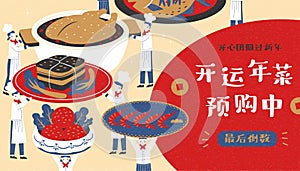 Reunion dinner dishes promo banner